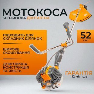 Мотокоса бензиновая Powermat 52 куб/см бензиновый двухтактный триммер для травы PWT-450638-l фото
