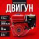 Двигун бензиновий OHV 7,5 к.с двигун бензиновий чотиритактний PWT-168F-2 фото 1