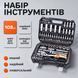 Набір інструментів Verkatto VR-0572 108 од набір інструментів для авто MGT-VR-0572 фото 1