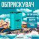 Опрыскиватель аккумуляторный MAGNUM0358 12 л аккумуляторный опрыскиватель садовый MGT-MAGNUM0358 фото 1