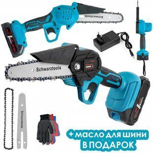Сучкорез аккумуляторный с АКБ SCHWARZTOOLS 6&raquo; мини-пила + МАСЛО MGT-SCHWARZTOOLS 6'', фото
