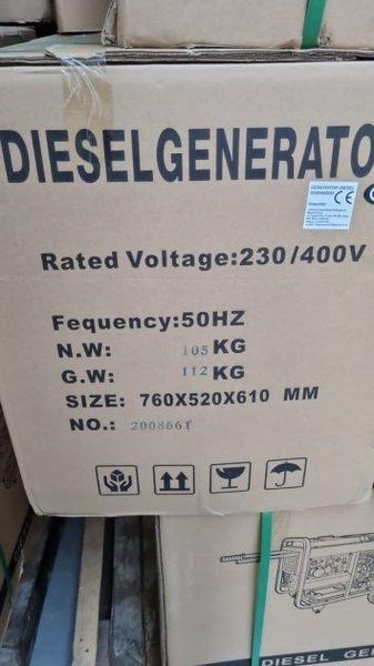 Генератор дизельний Vogler SS8500DS3, 5,5 квт PWT-64003 фото