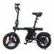 Cкладной электровелосипед Finbike 36V 6.0Ah Li-ion 25 км/ч электровелосипед со кладным рулем аккумуляторный велосипед PWT-FNK-250 фото 2