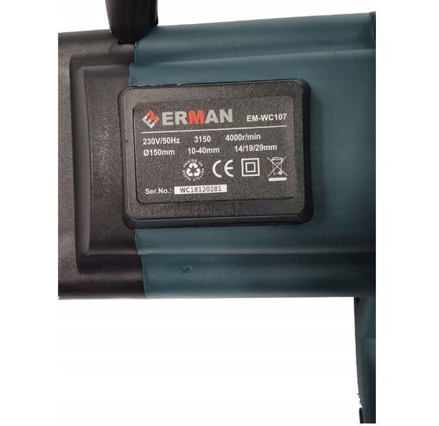 Штроборез з регулятором глибини ERMAN PWT-450693 фото