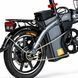 Велосипед аккумуляторный EcoMove 250 Вт 25 км/ч электровелосипед складной электровелосипед для ежедневных поездок KVD-EM170430 фото 3