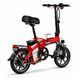 Велосипед на аккумуляторе MicroWheel 250 Вт 14 электровелосипед с дисковыми тормозами мини-электровелосипед KVD-MW170451 фото 2