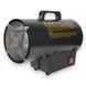 Теплова газова гармата Volt Blower 20 кВт 1,09 кг/год газовий обігрівач MGT-3ZXBGA фото 1
