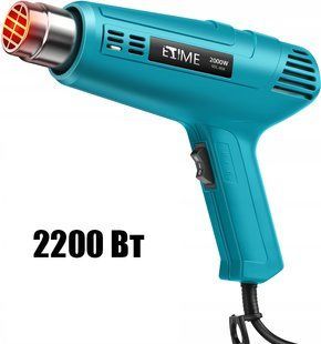 Фен технический Etime SDL-808, 2000 Вт, 500 л/мин MGT-Etime SDL-808 фото