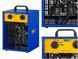 Обігрівач електричний MSW-CHEH-3300 3300 Вт PWT-CHEH-3300 фото 3