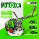 Мотокоса MAJSTER POLSKA MP-0415 бензиновий тример MGT-07774515 фото 1